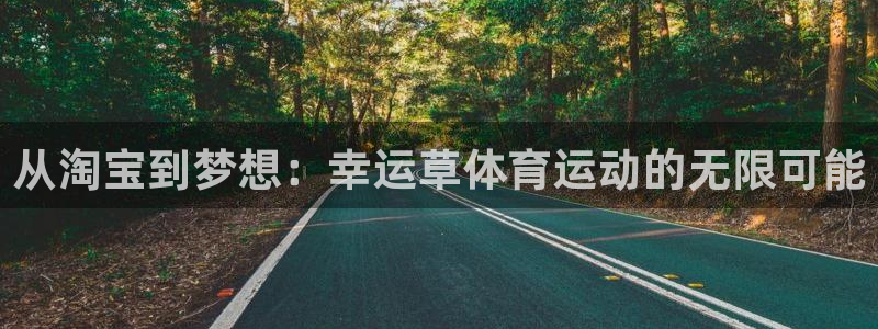 风速体育app下载官网最新版