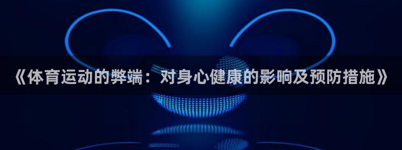风速体育nba直播