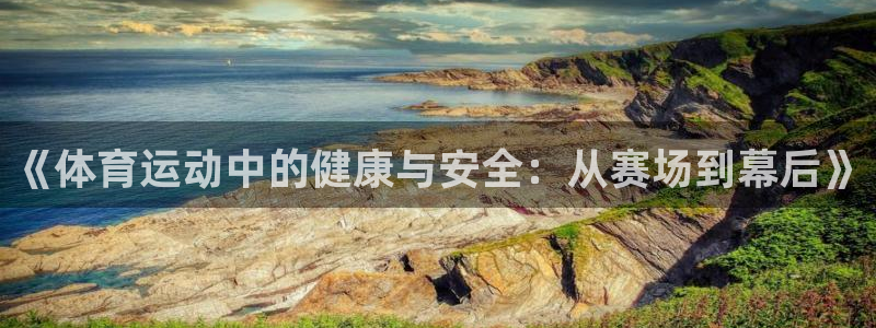 风速体育nba免费直播