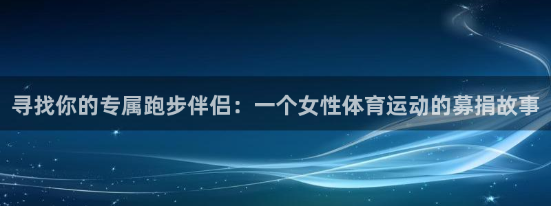 风速体育app官方下载