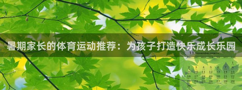风速体育