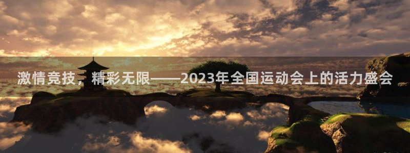 风速体育nba直播
